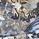 Mázas padlólap, 120x280 cm, matt szürke, rektifikált, A4H248 City Graffiti Grey #5